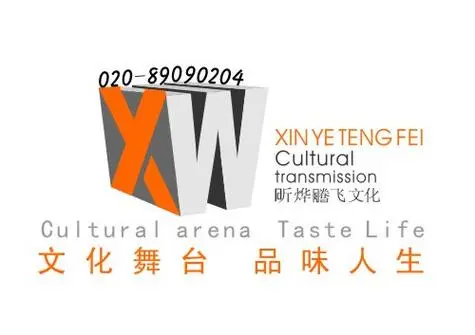 华彩演艺经纪代理